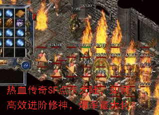 ��Ѫ����SF�㿨��½����θ�Ч�������񣬱�����󻯣�