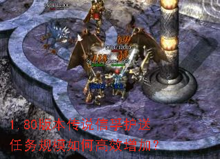 1.80�汾��˵���ڻ��������ģ��θ�Ч���ӣ�