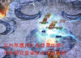 ���뿭��ӡ���Ч����Σ�������Ϸ��ǿ���ʵս����