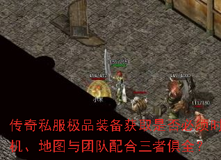 ����˽����Ʒװ����ȡ�Ƿ����ʱ������ͼ���Ŷ�������߾�ȫ��
