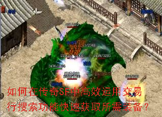 ����ڴ���SF�и�Ч���ý������������ܿ��ٻ�ȡ����װ����