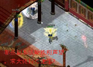 ��Щ�������ˢ�����������ָ���Խ�