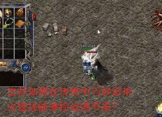 ��ʦ����ڴ������������û�ǽ�����ƿ�ս�����ࣿ