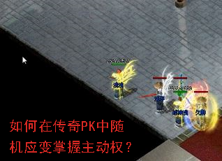 ����ڴ���PK�����Ӧ����������Ȩ��