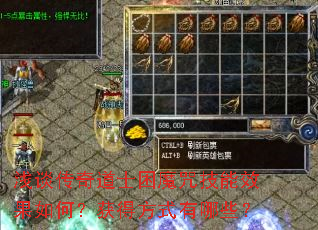 ǳ̸�����ʿ��ħ�似��Ч����Σ���÷�ʽ����Щ��