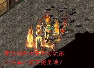 ���ŵ�ͼ���Ǵ���������������ı���ʥ�أ�