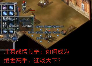 ��ڤս�����棺��γ�Ϊ�������֣���ս���£�