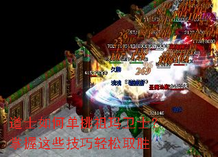 ��ʿ��ε���������ʿ��������Щ��������ȡʤ