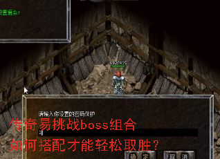 ��������սboss�����δ����������ȡʤ��
