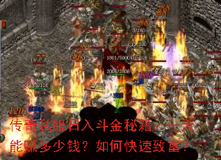 ����˽�����붷���ؼ���һ����׬����Ǯ����ο����¸���