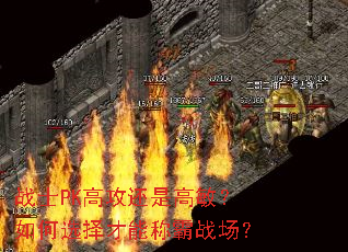 սʿPK�߹����Ǹ��������ѡ����ܳư�ս����
