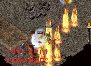 ��β����ý�ɫ��ֱ���˲�䷭����