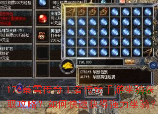 176��ѩ�������ߴ������������ȡ���ԣ���ο��ٻ��ǿ�����