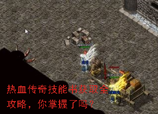 ��Ѫ���漼�����ȡȫ���ԣ�����������
