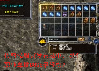 ����˽��sf����վ�У��ĸ�ְҵ����BOSS�����ɣ�