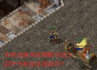 ���漼�������Ӱ��ս��������ְҵ��չ·����