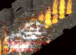 ��λ�ȡ�ķ���������ŵ����гƺţ�