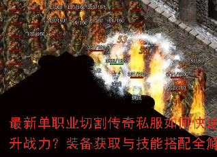 ���µ�ְҵ�и��˽����ο�������ս����װ����ȡ�뼼�ܴ���ȫ����