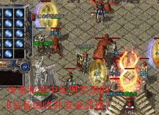 ����˽�������ʵ��RMBװ�����ղ���ȫ���֣�
