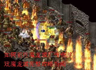 ���ǰ��ħ���ǣ�������Ϸħ������������ָ��