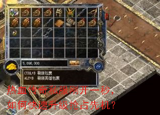 ��Ѫ����˽���տ�һ�룬��ο���������ռ�Ȼ���