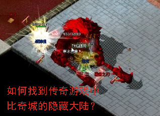 ����ҵ�������Ϸ�б���ǵ����ش�½��