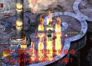 ������Ϸ��ս���������ȷ��ս��������ֵ�������㣿