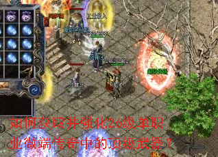 ��λ�ȡ��ǿ��26����ְҵ΢�˴����еĶ���������
