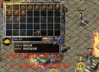 ����˽��BUFF��ʲô��������Щ����Ч���أ�