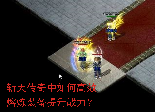 ն�촫������θ�Ч����װ������ս����