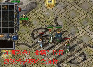 ��δ�ɱ�㲥�壿������Ϸ�ռ�����ȫ����